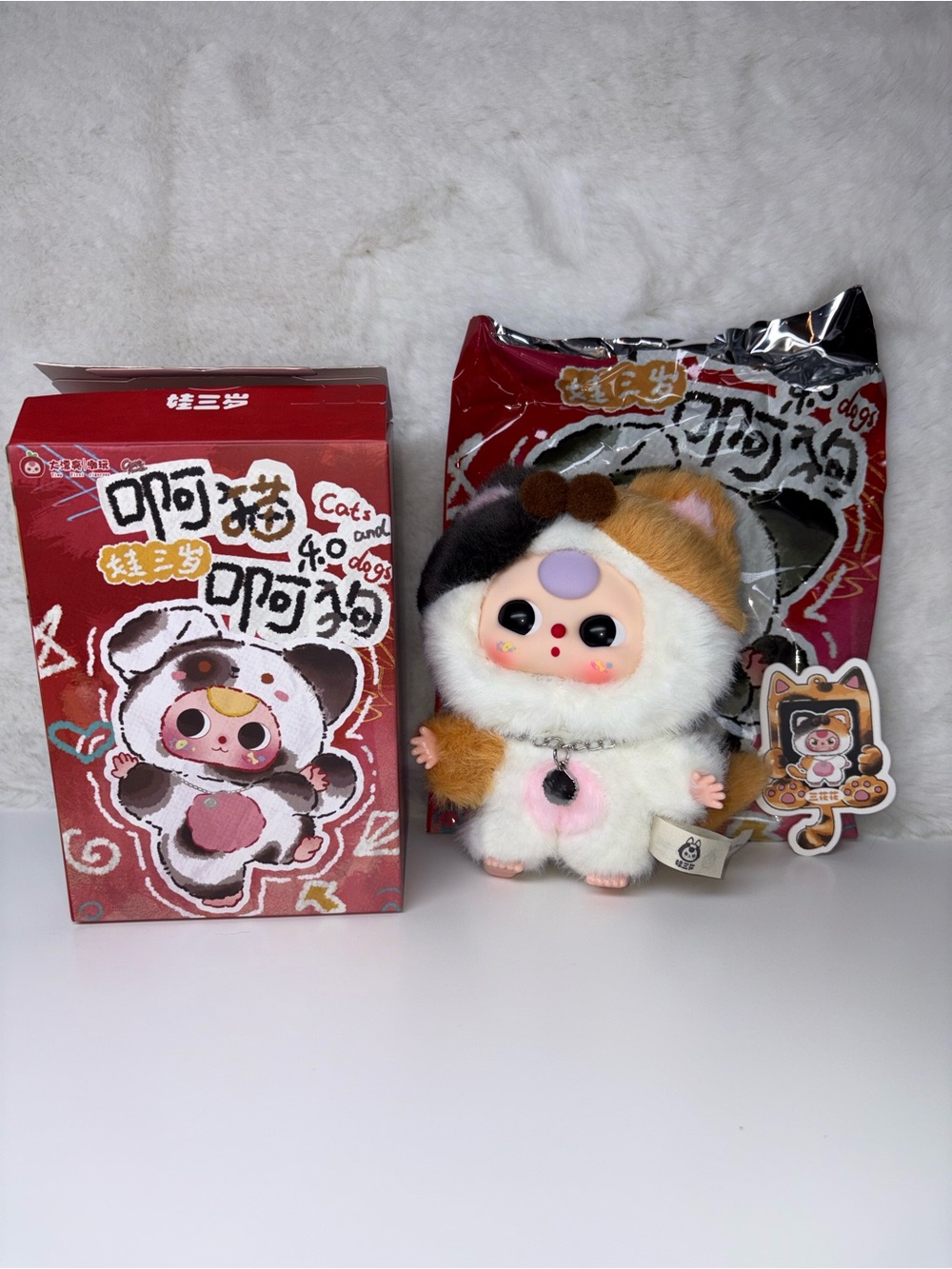 Baby Three Cats and Dogs Plush Confirmed Calico Blind Box